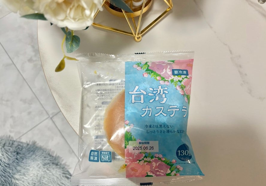 業務スーパー台湾カステラ